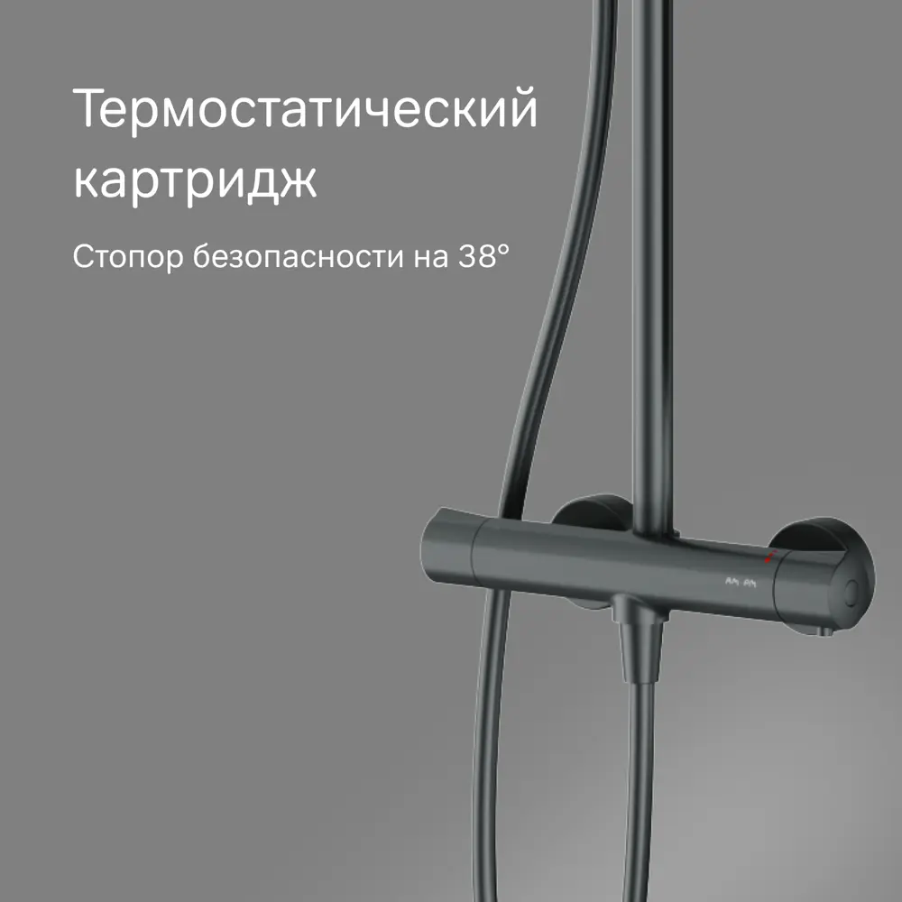 Душевая стойка AM.PM Moxie F079M422, с термостатом, 3 режима, цвет черный STLM-2178346 - Вид №3