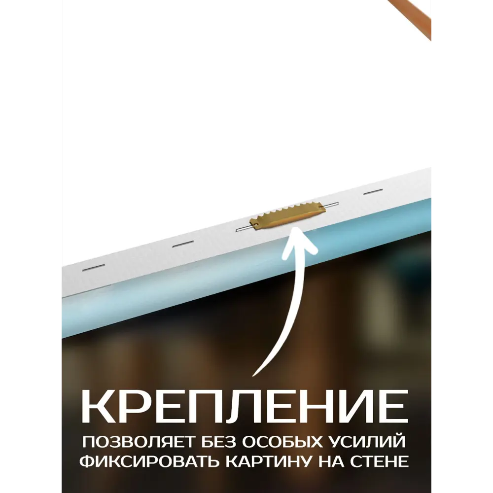 Картина FBRUSH 'Причал' 50×40 см для современного интерьера 89355711 STLM-1573068 - Вид №4