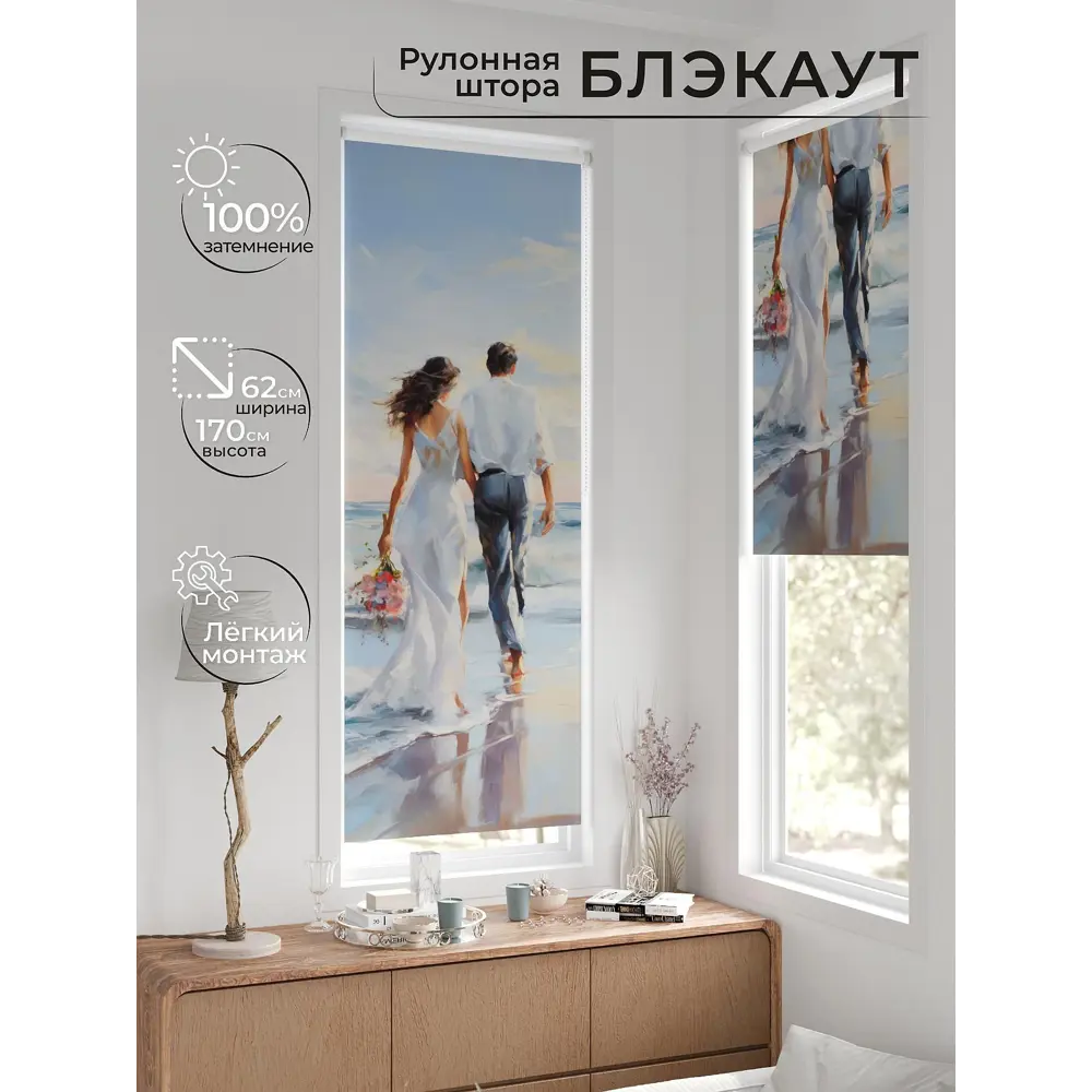 Рулонная штора At home Рултис 62x170 см цвет синий/бежевый/серый