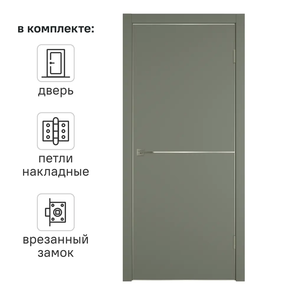 Дверь межкомнатная глухая с замком и петлями в комплекте Сити 2 80x200 см ПВХ цвет форте тренто 89390704 STLM-2141968 VFD 