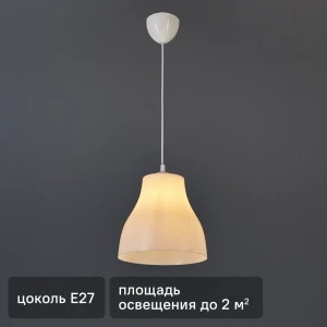 21 ВЕК-СВЕТ Подвесной светильник 2221/1 белый для точечного освещения 85116225