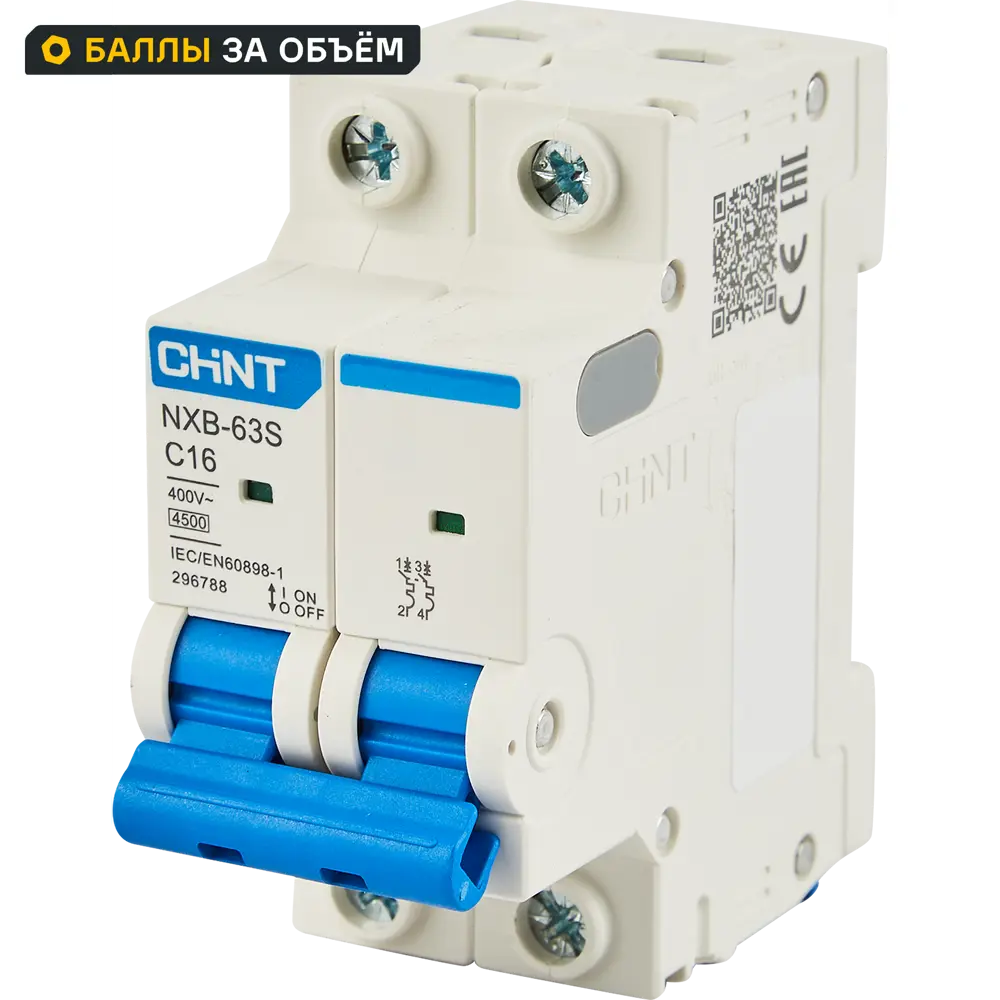 Автоматический выключатель CHINT NXB-63S 2P C16 А 4.5 кА STLM-2129755