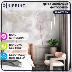 Фотообои Onprint Природа 500x270 см Light touch 3_кф_5х2.7