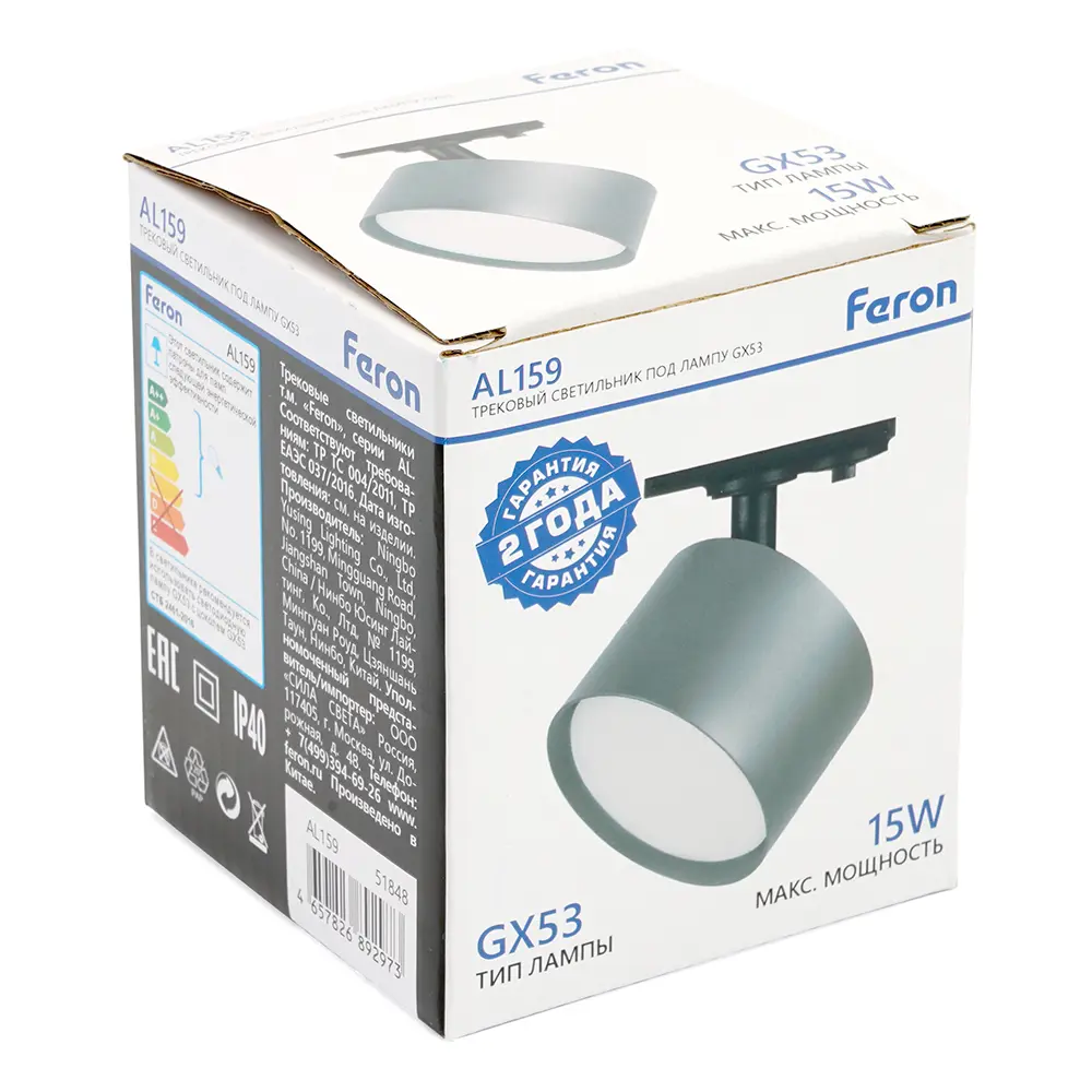 Трековый спот Feron AL159 для акцентного освещения интерьера 89436636 STLM-1573180 - Вид №8