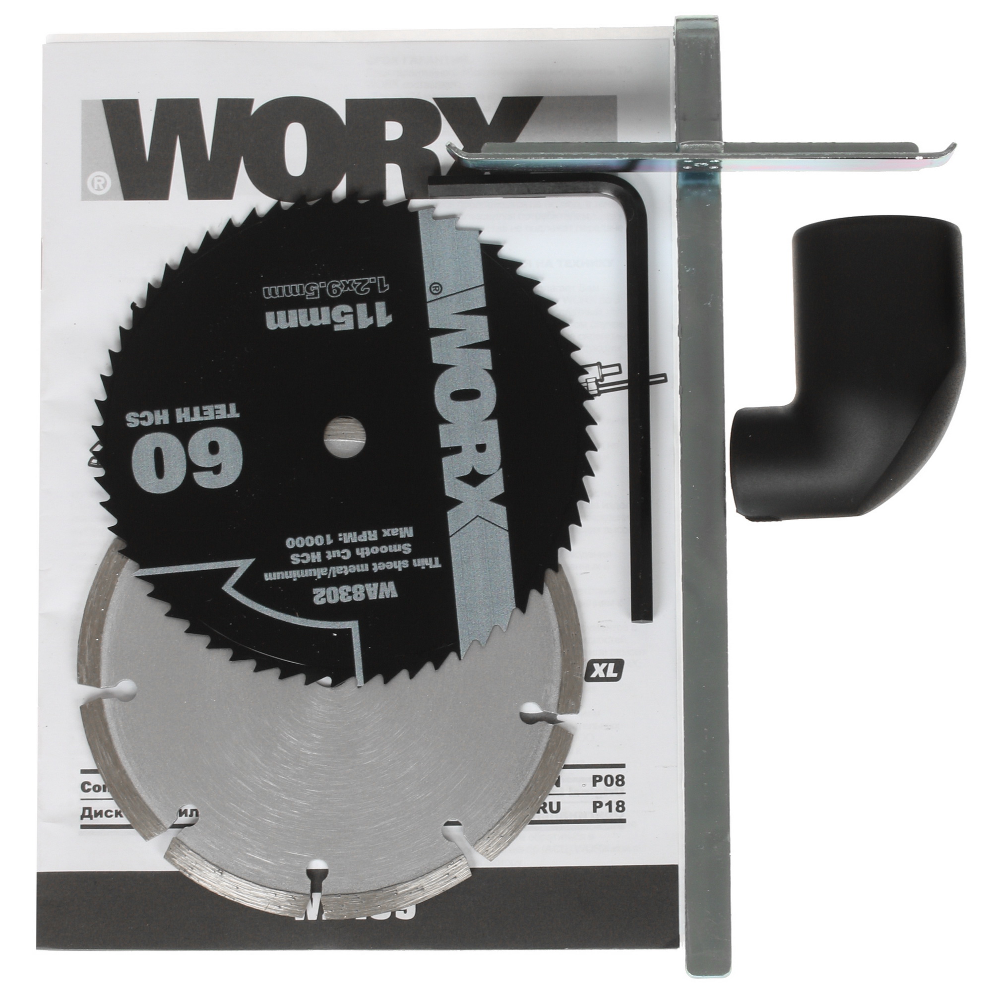 Пила дисковая WORX WX439 8199916 STDN-0130823 - Вид №7