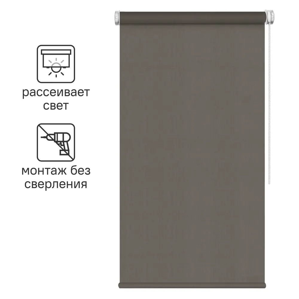 Штора рулонная Inspire Шантунг 50x160 см коричневая STLM-2124459