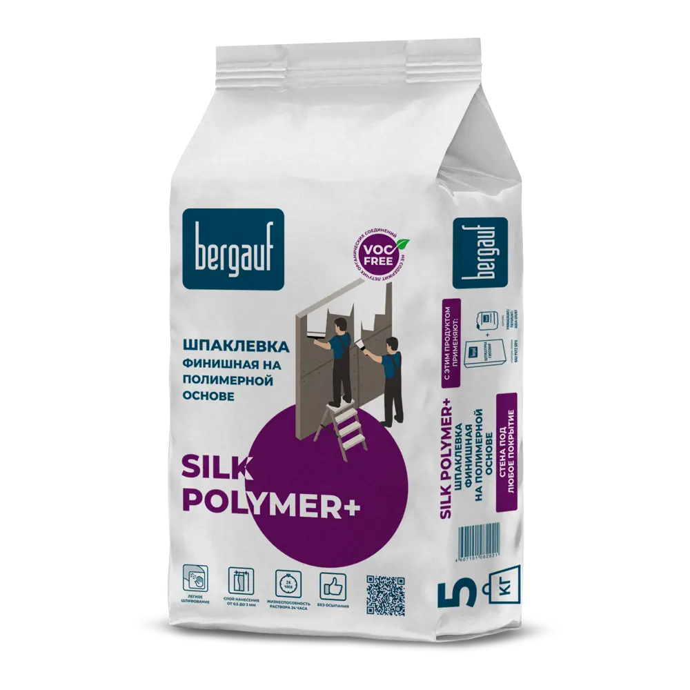 Шпаклёвка полимерная финишная Bergauf Silk polymer плюс 5 кг STLM-2208756