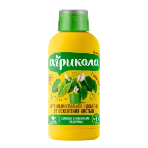 Удобрение Агрикола Аква от пожелтения листьев 250 мл