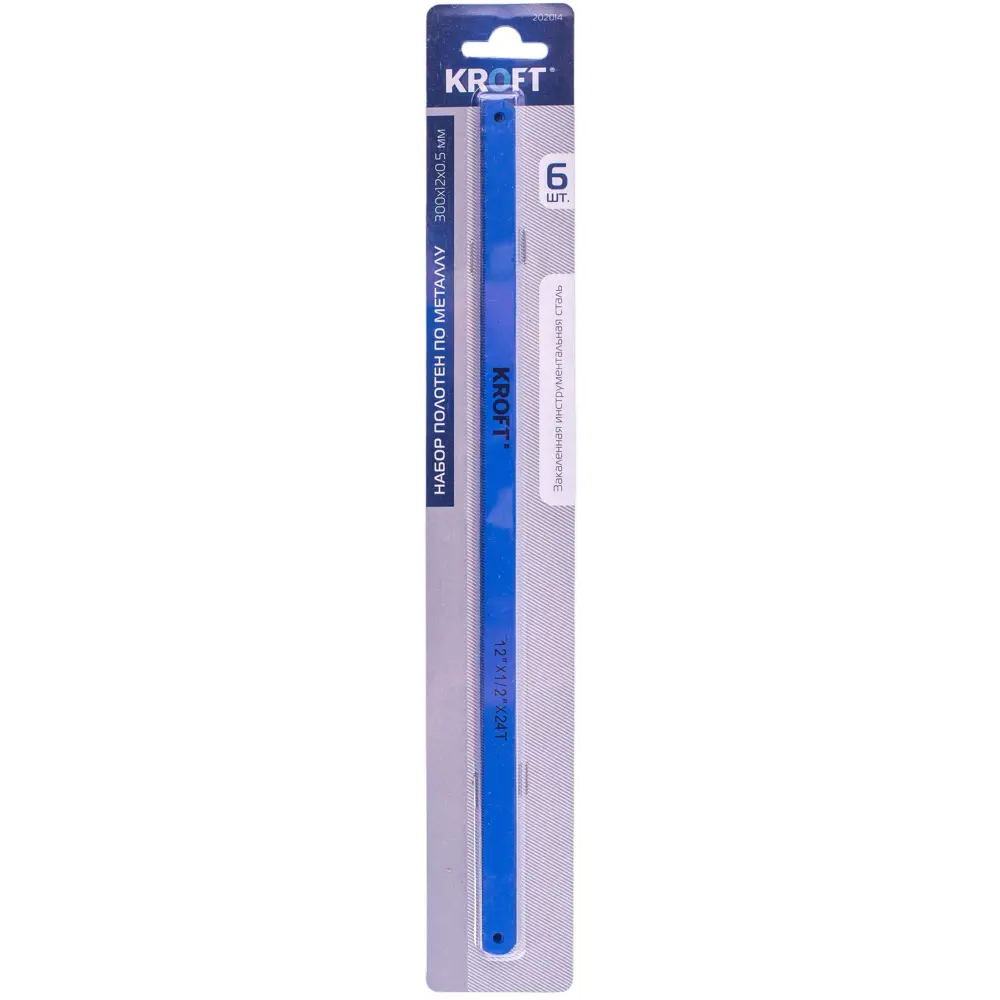 Полотно по металлу Kroft 300 мм, 6 шт STLM-2134021 - Вид №1