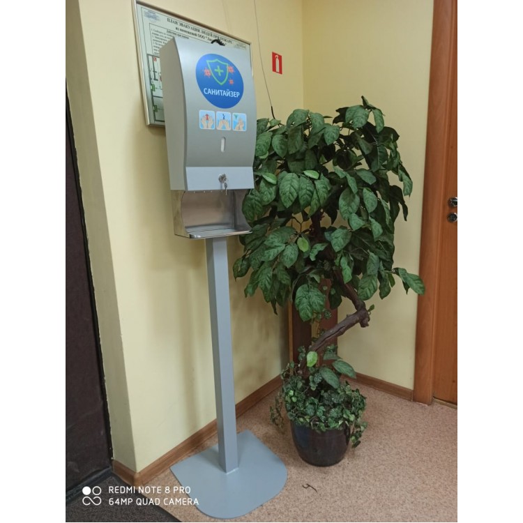 Liscom Автоматический дозатор Liscom для бесконтактной дезинфекции рук антисептиком, напольное крепление матовый Santreyd  - Вид №3