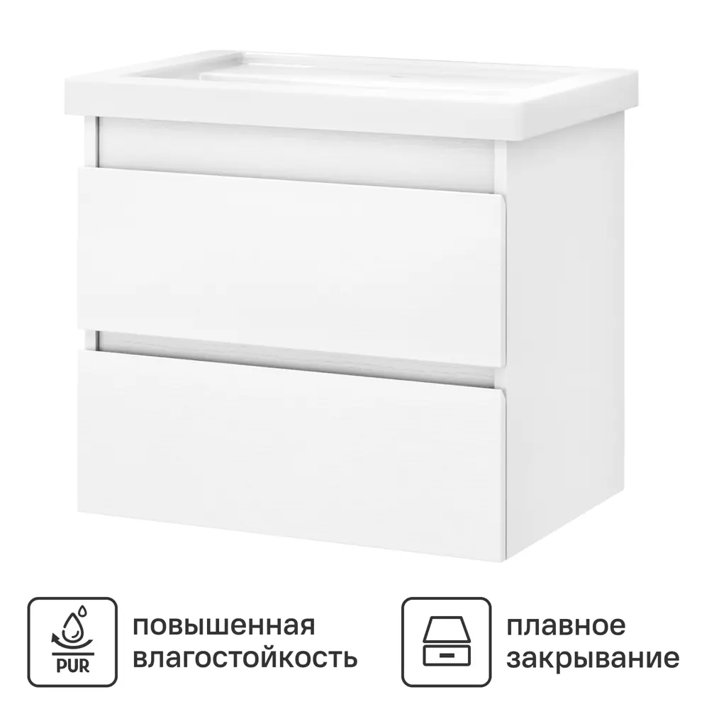 Тумба Vigo Matteo для ванной под раковину Форстер 70 см 89050545 STLM-1346636
