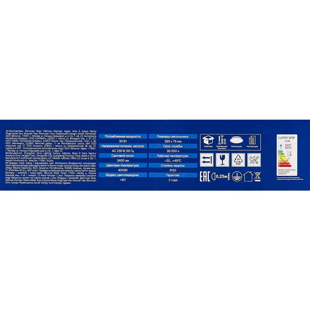 LUMIN ARTE Saphir CLL4830W - современный светодиодный светильник для потолка и стен 89347196 STLM-1420764 - Вид №7