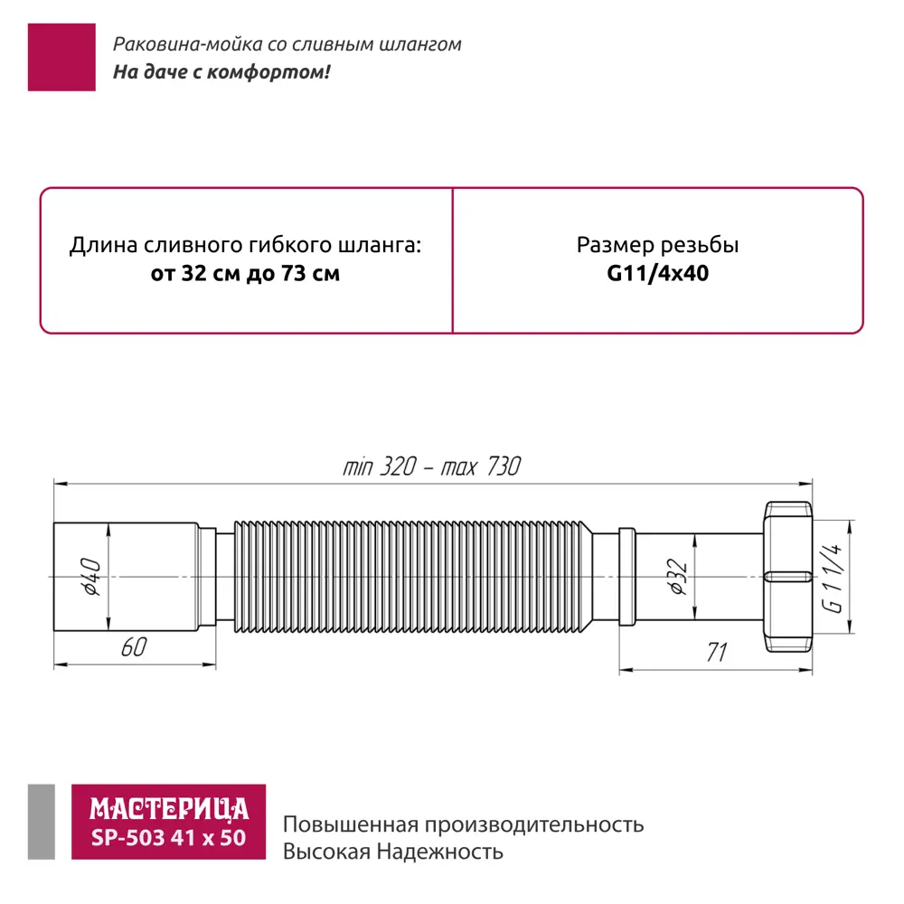 Раковина на кронштейне Мастерица SP503 STLM-2113323 - Вид №11