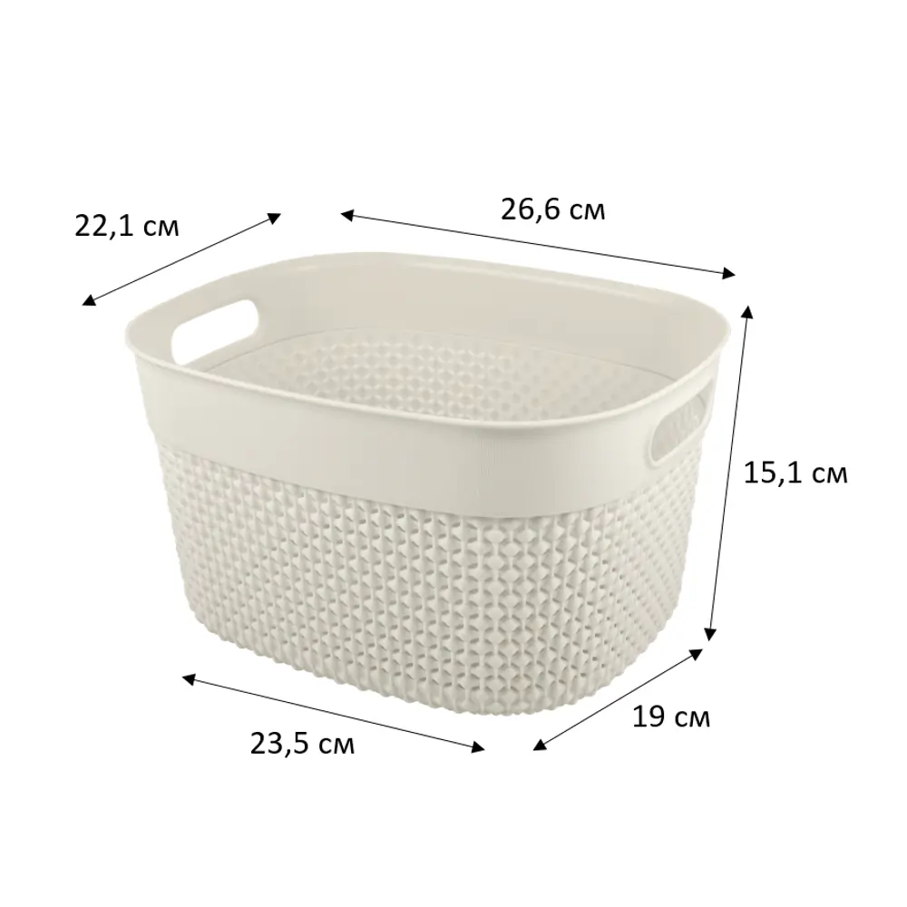 PLAST TEAM Oslo - овальная корзина для организации пространства 87196057 STLM-0073431 - Вид №2
