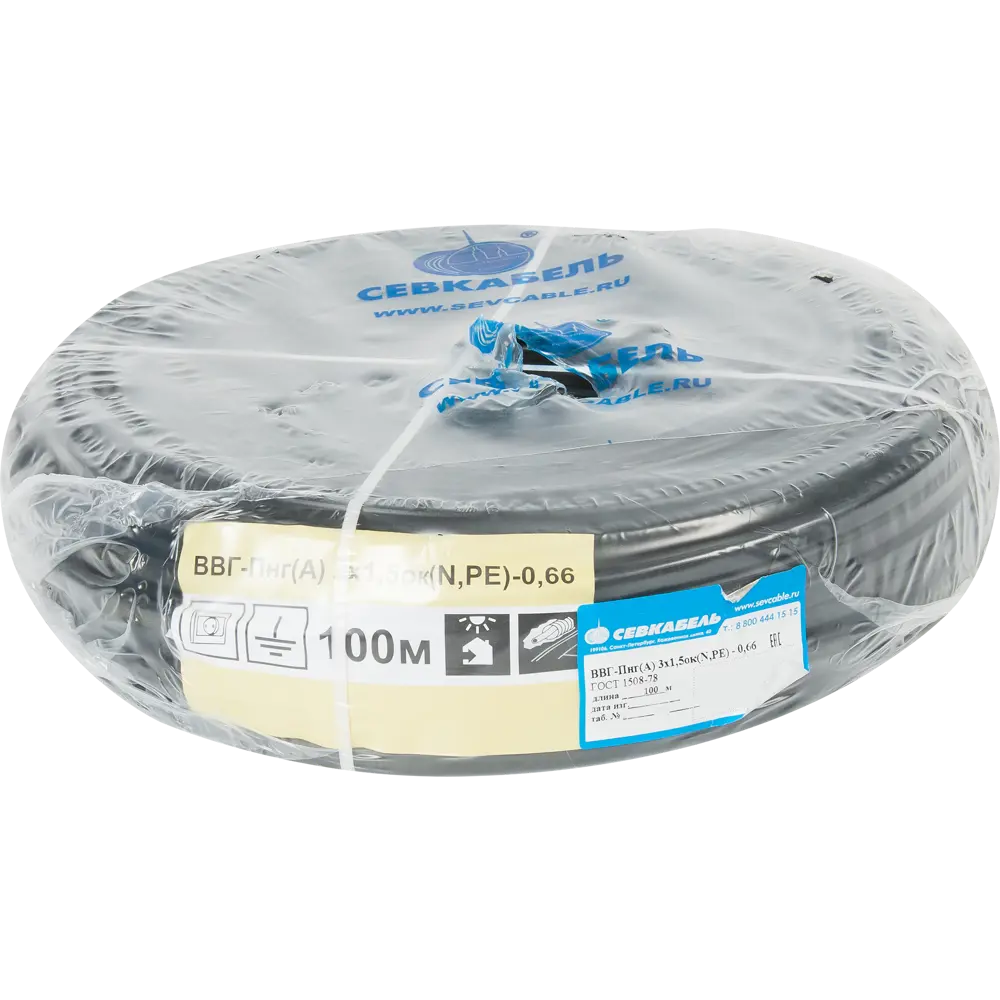 Кабель Севкабель ВВГпнг(А) 3x1.5 100 м ГОСТ STLM-2198913 - Вид №2