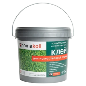 Клей Homakoll для искусственного газона 4.17 кг