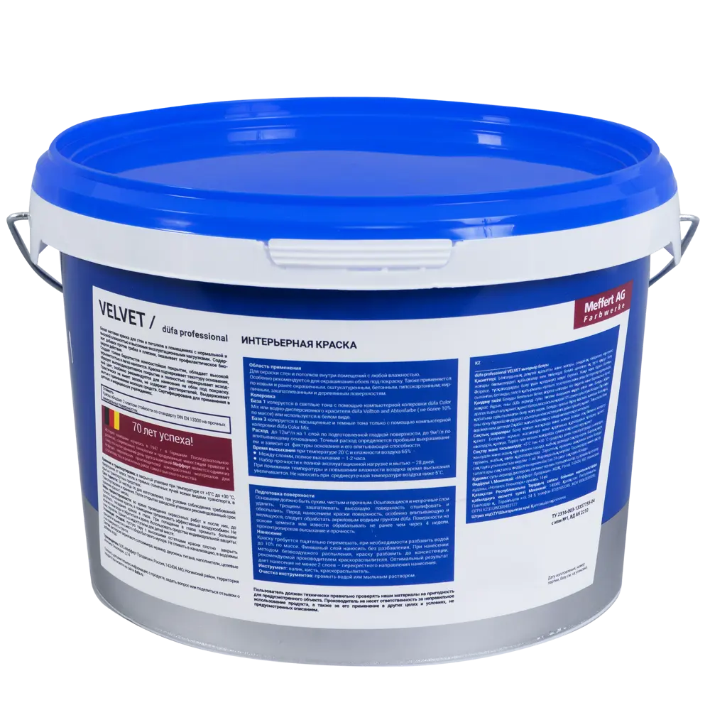 Краска для обоев Pro Velvet база 1 2.5 л Dufa STLM-2088959 - Вид №1