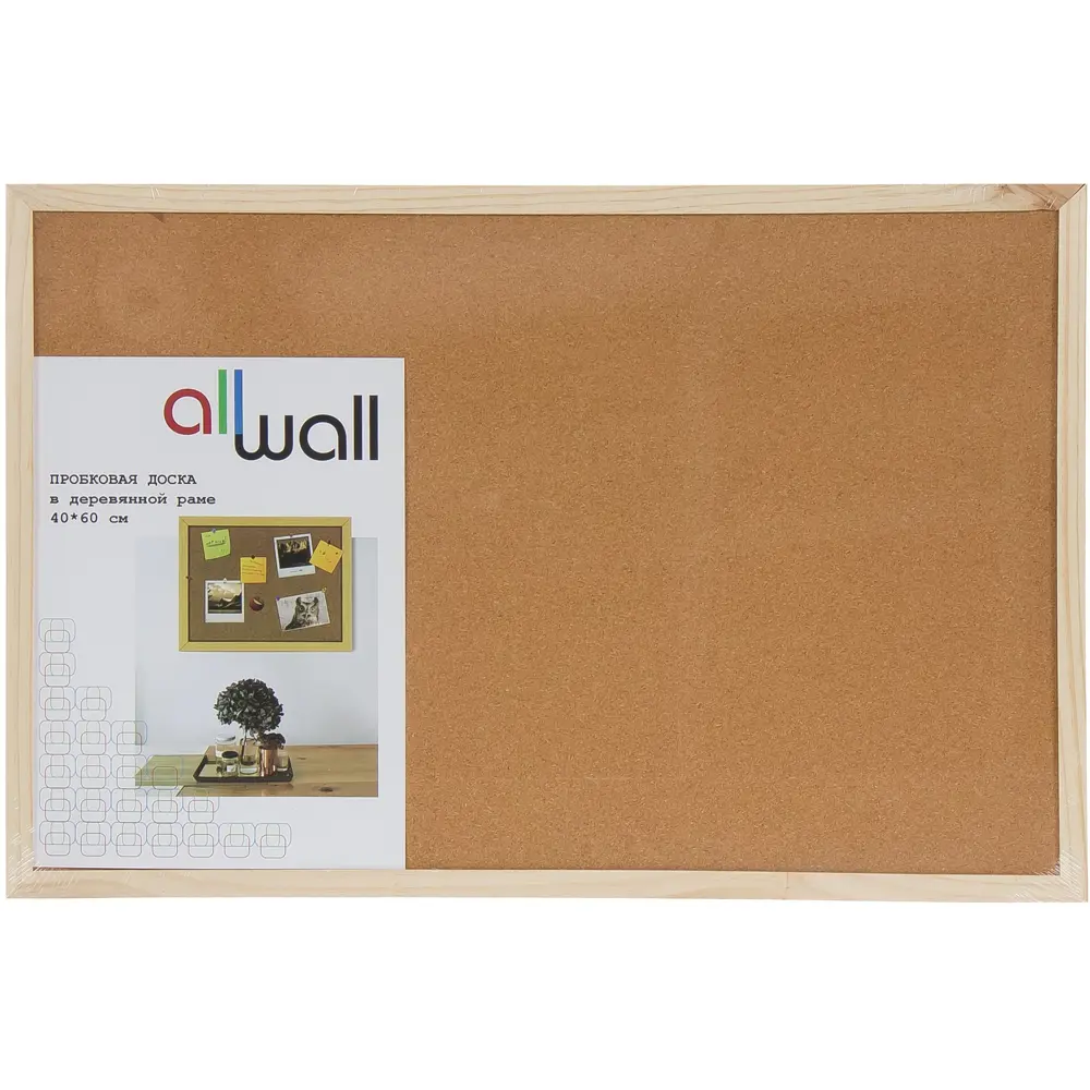 Доска для записей пробковая 40х60 см ALLWALL STLM-2040896 - Вид №3
