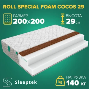 91663593 Матрас Sleeptek Roll SpecialFoam Cocos 29 200x200x29 см беспружинный, 2-спальный 91663593 Матрас Sleeptek Roll SpecialFoam Cocos 29 200x200x29 см беспружинный, 2-спальный