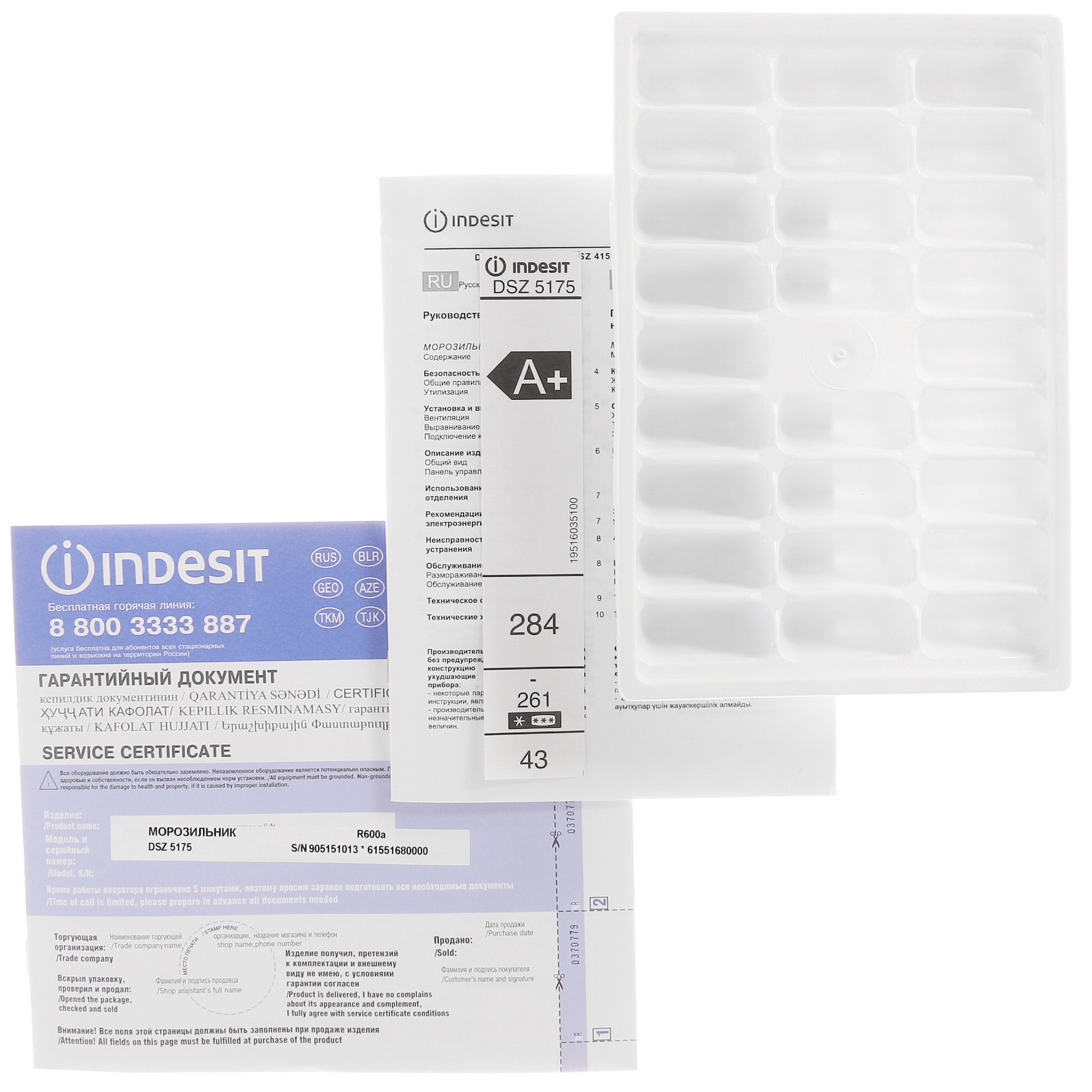 1360828 Морозильный шкаф  Indesit DSZ 5175 белый STDN-0128985 - Вид №6