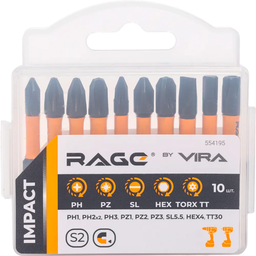Профессиональный набор ударных бит RAGE 554195 с магнитным держателем 89420846 STLM-1567085 - Вид №2