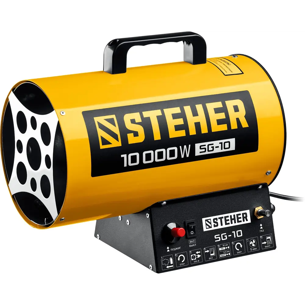 91368981 Газовая тепловая пушка Steher SG-10 10 кВт 91368981 Газовая тепловая пушка Steher SG-10 10 кВт