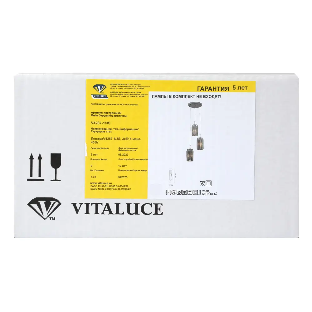 Люстра Vitaluce Пандора с гранеными стеклянными плафонами 82890744 STLM-1524071 - Вид №5