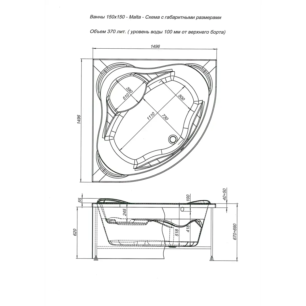 Ванна гидромассажная Aquanet Мальта акрил 150x150 см Без серии STLM-2099405 - Вид №4