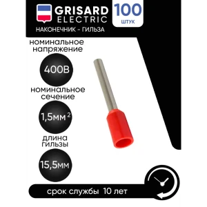 Наконечник-гильза Grisard Electric Е 1.5-08 1.5 мм² красный 100 шт