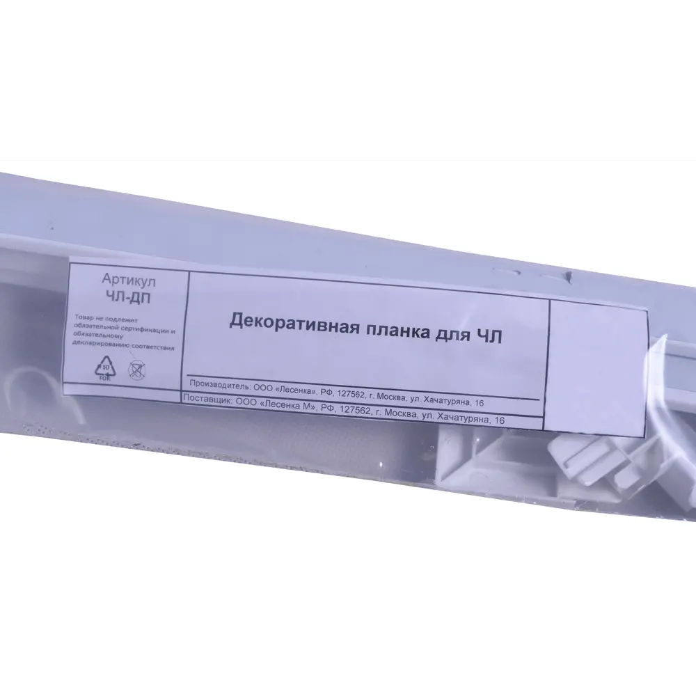 Планка декоративная для чердачной лестницы ЧЛ-ДП Santreyd STLM-2137205 - Вид №2