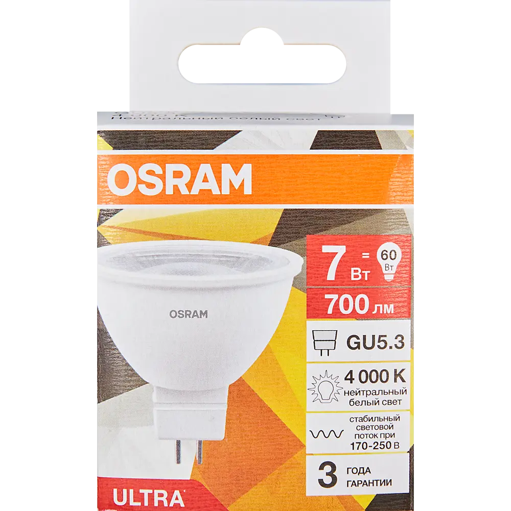 Светодиодная лампа Osram GU5.3 7W с нейтральным белым светом 89411175 STLM-1571458 - Вид №3
