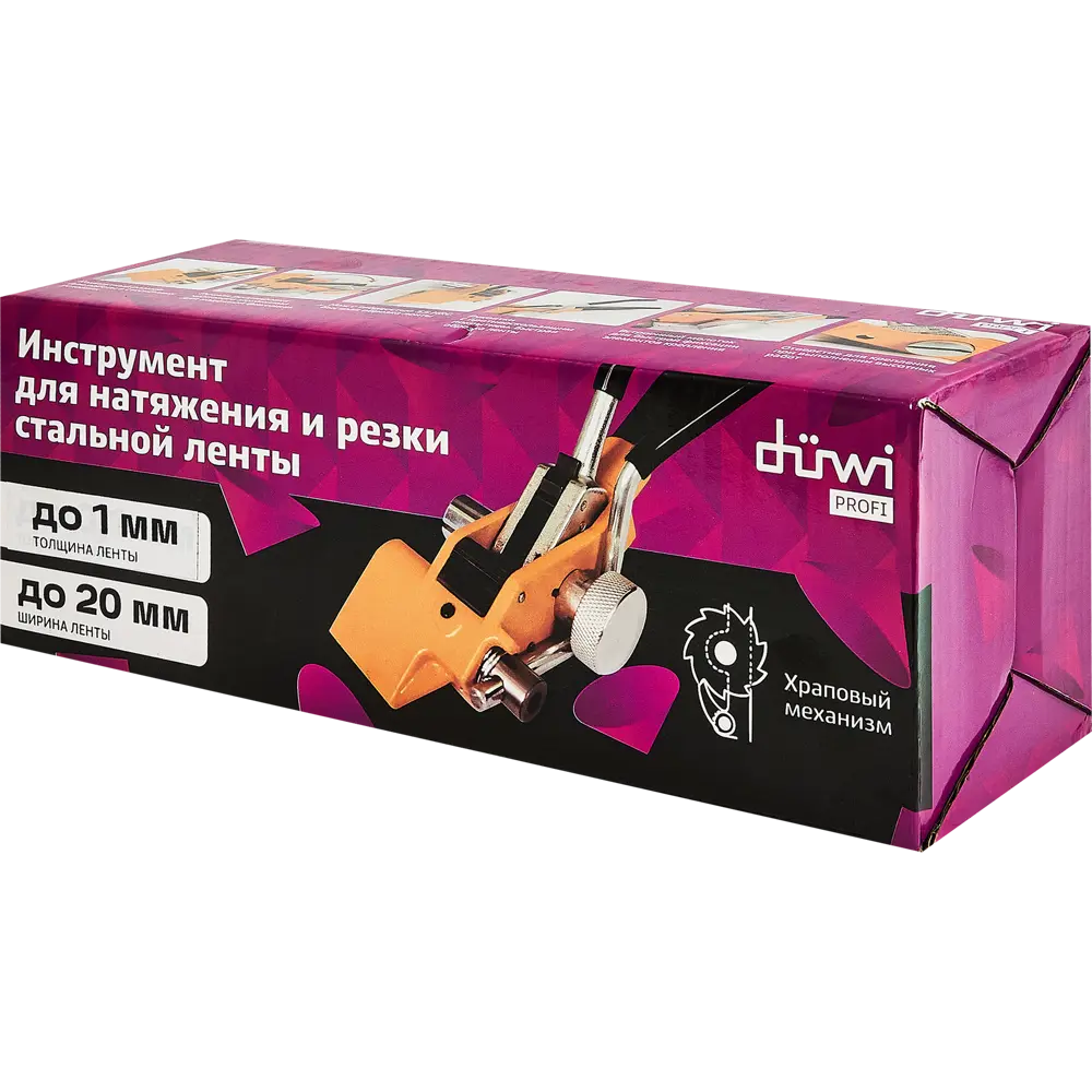 Santreyd Ножницы по металлу с прямым резом 290 мм 88580671 STLM-0841674 - Вид №7