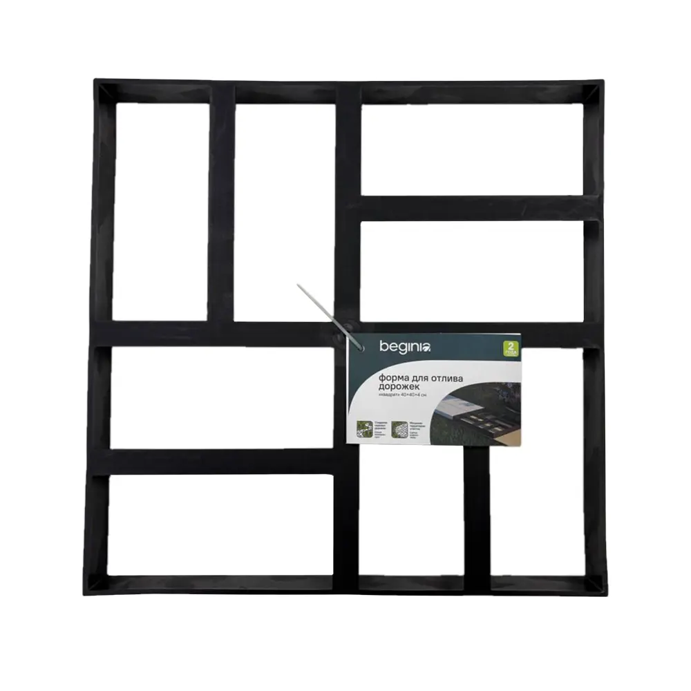 Форма для садовой дорожки BEGINIA Квадрат STLM-2156184 - Вид №4
