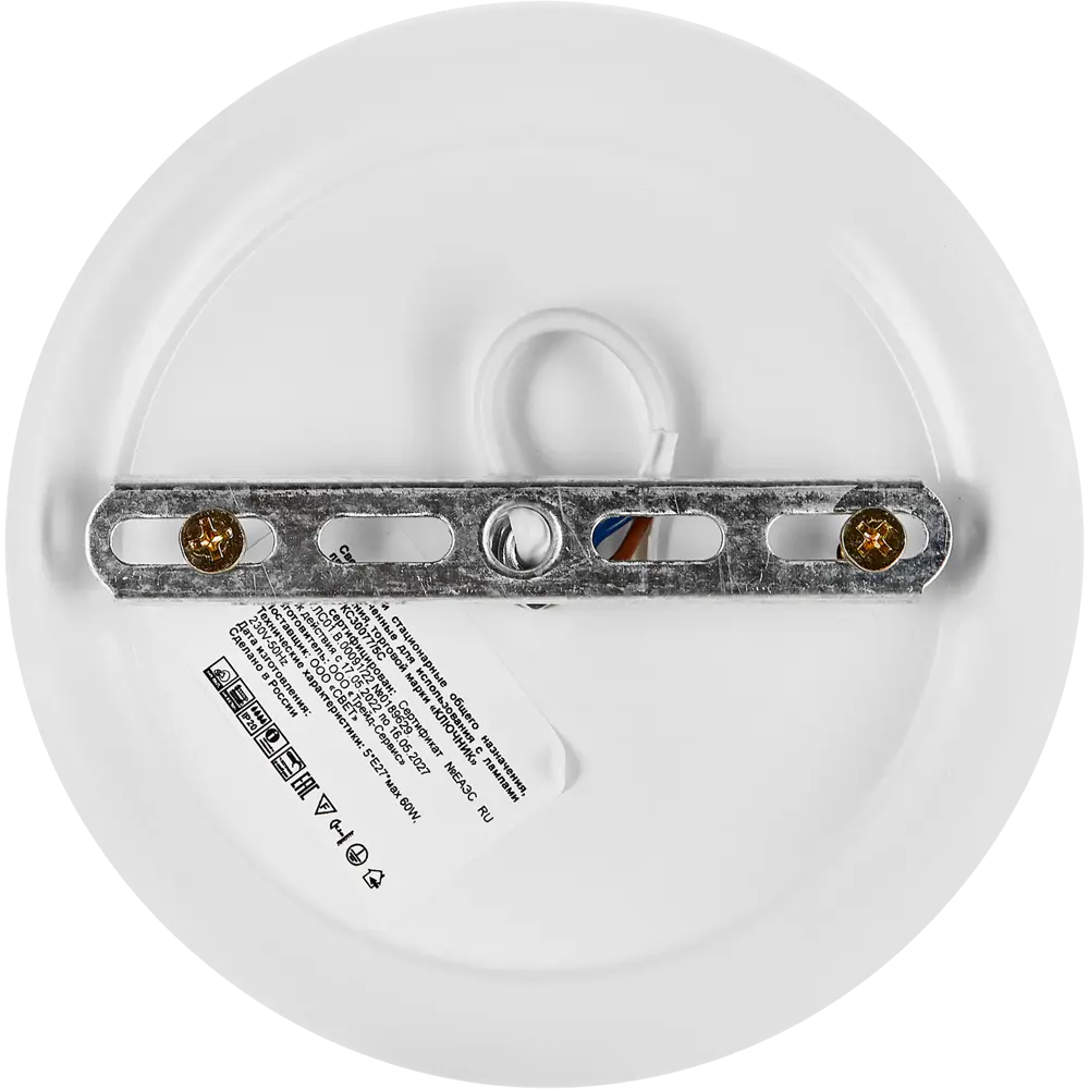 РОССВЕТ Люстра Амплуа белая 5-рожковая для гостиной и спальни 89426676 STLM-1570042 - Вид №5
