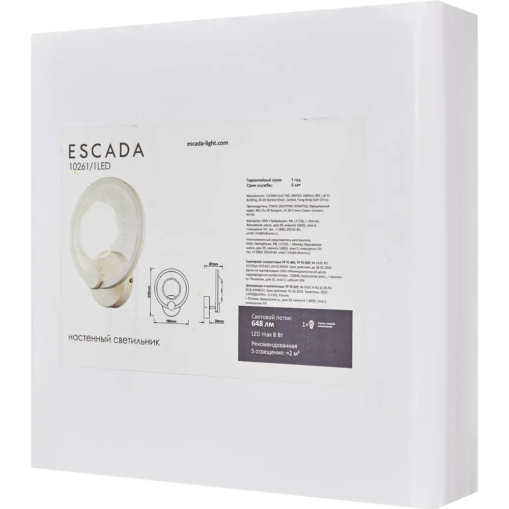 Светильник Escada Quasar — современное LED-бра с нейтральным белым светом 89377581 STLM-1333799 - Вид №5