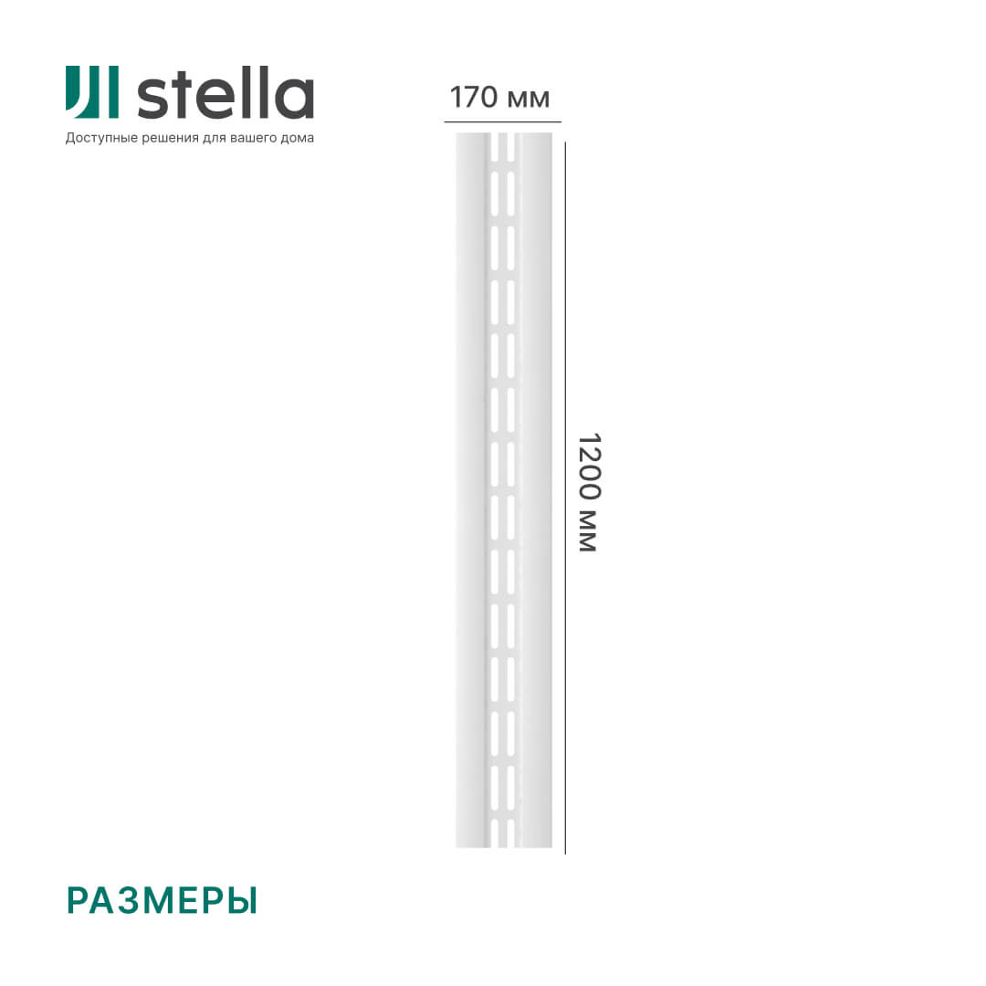 Крышка для экрана 120 см универсальная белый STELLA Standart STSR-1045 - Вид №1