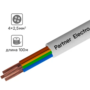 Провод Партнер-Электро ПВС 4x2.5 100 м ГОСТ цвет белый