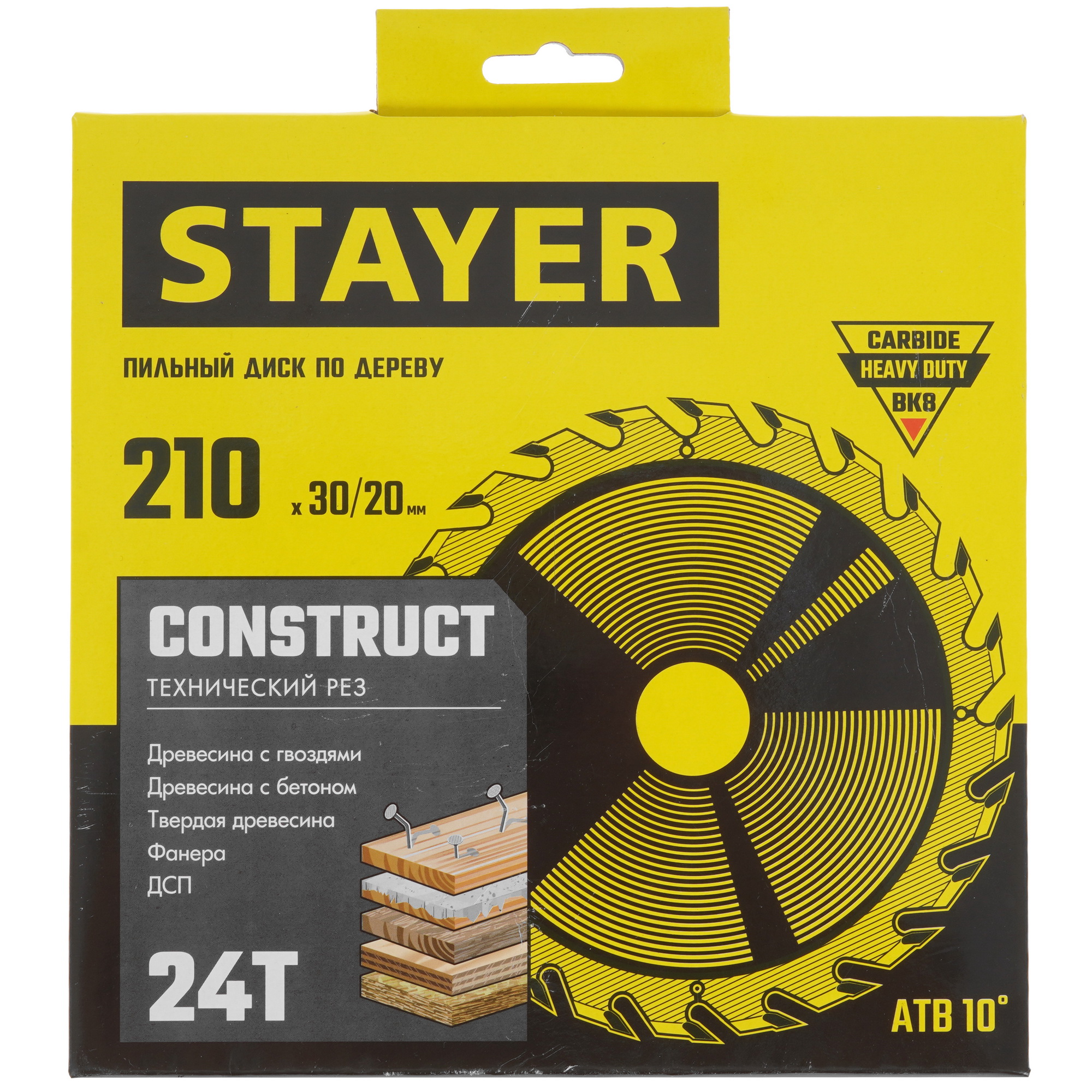 Диск пильный STAYER 3683-210-30-24 9107720 STDN-0110626 - Вид №3