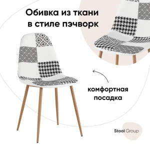 91087012 Кухонный стул Stool Group Валенсия sn пэчворк 86x54x43 см ткань цвет черно-серый STLM-0477309