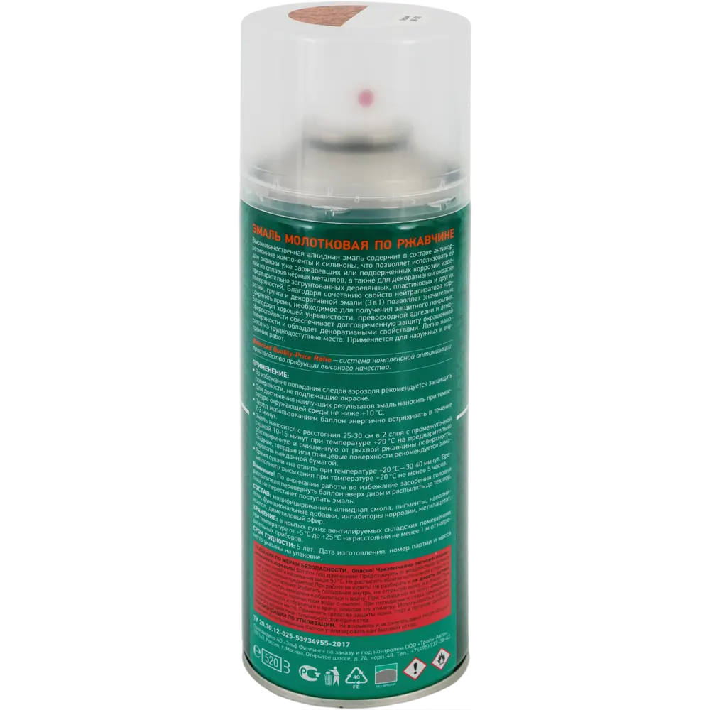 Эмаль по ржавчине Donewell цвет медный 0.52 л KUDO STLM-2134794 - Вид №1