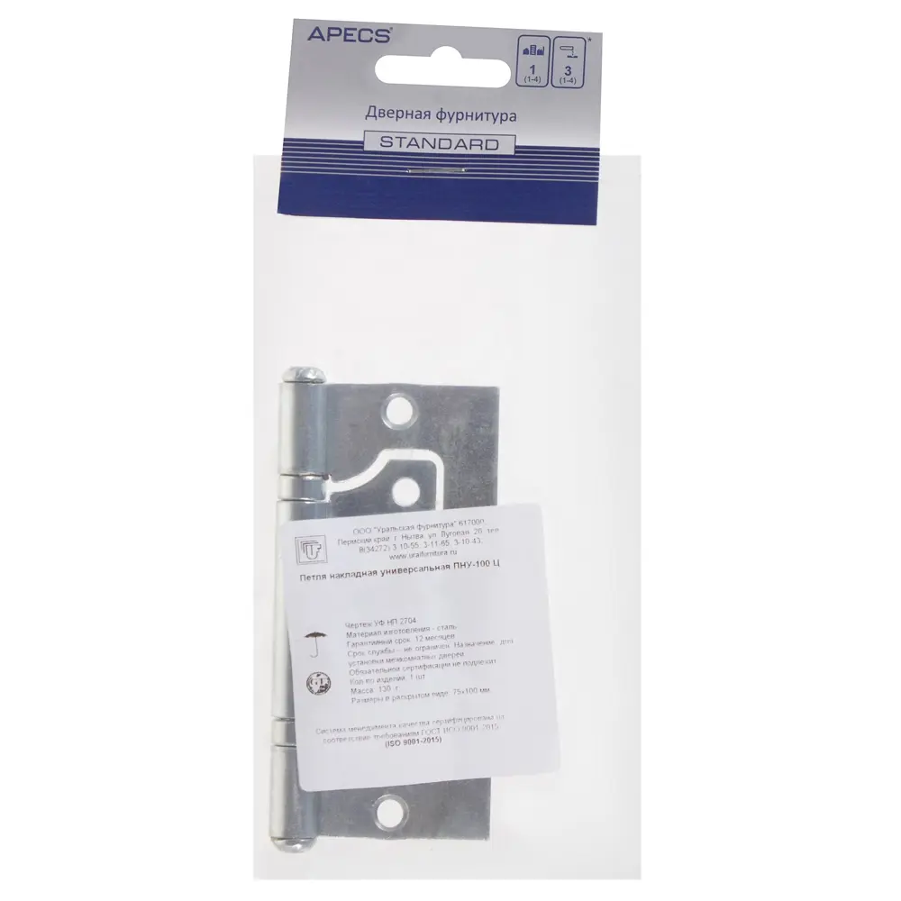 Петля накладная УФ ПНУ-100, цвет цинк Santreyd STLM-2206821 - Вид №1