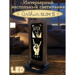 Ночник светодиодный Бруталити Nlight-ss-di-100323-0019 Arthur slim s музыка -10007 с выключателем