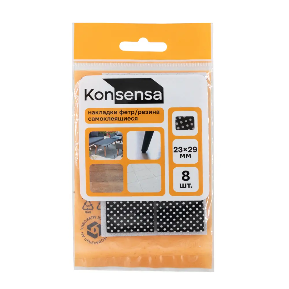Накладка на мебельные ножки KONSENSA 23x29 мм квадратные резина цвет черный 8 шт. 89437166 STLM-2039264  - Вид №2