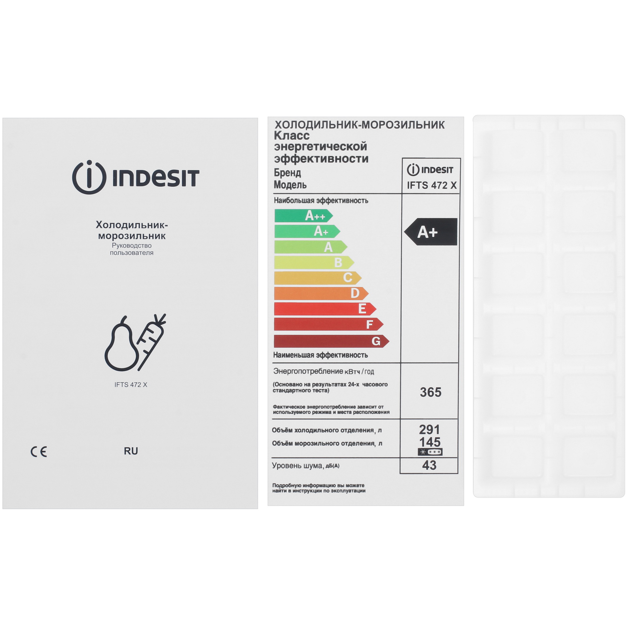 5482592 Холодильник Side by Side   Indesit IFTS 472 X серебристый STDN-0095461 - Вид №11