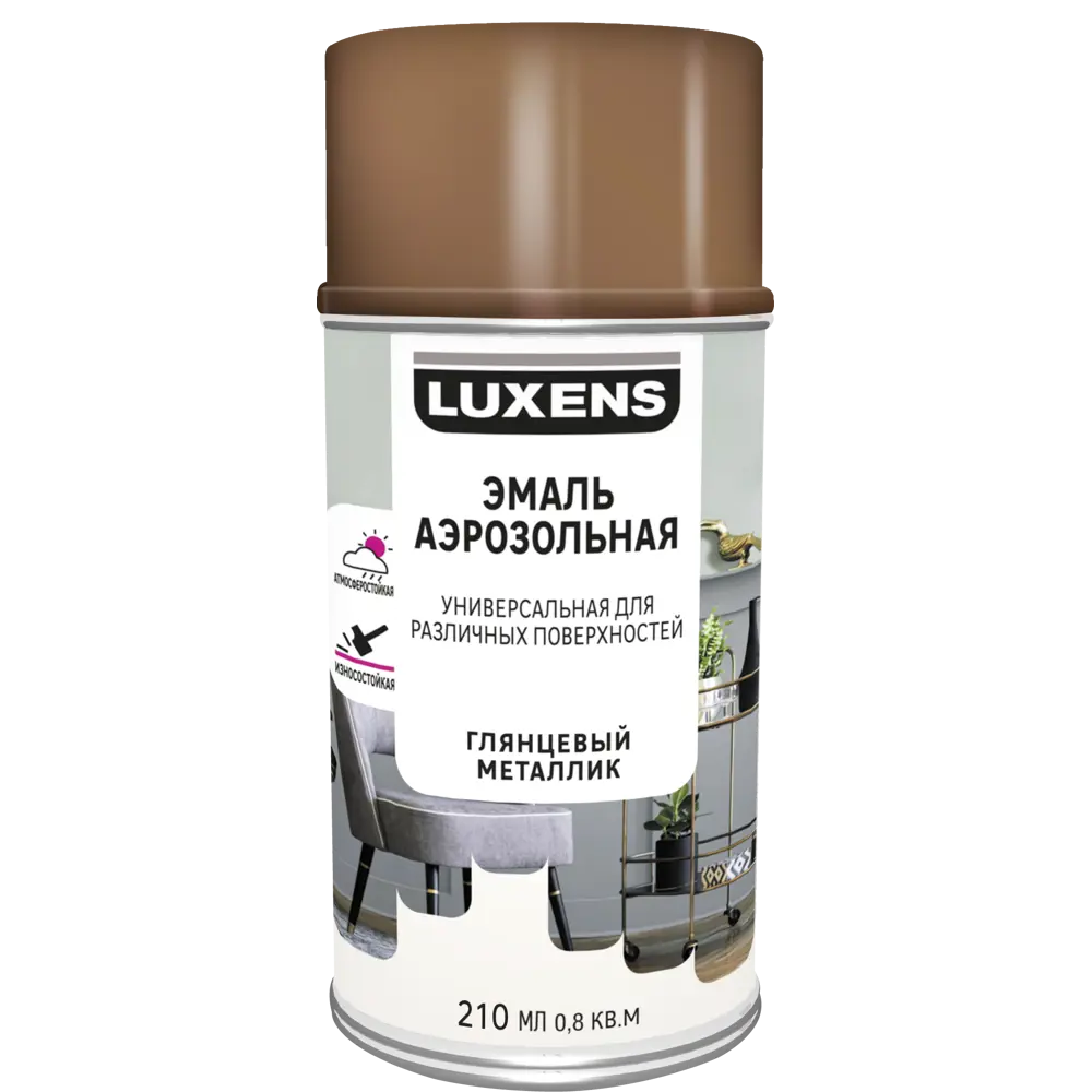 Аэрозольная эмаль Luxens глянцевый медный для интерьера и экстерьера 83237472 STLM-0039813 - Вид №1