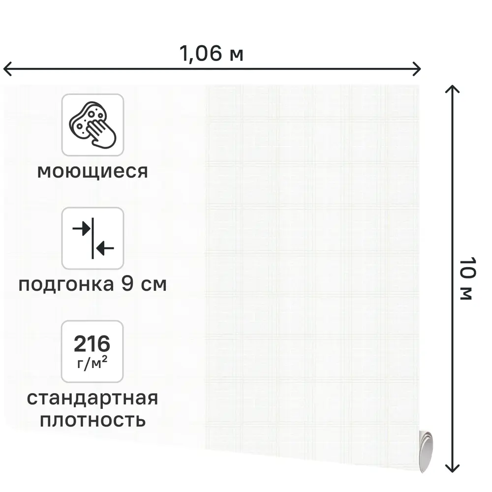 Обои флизелиновые Аспект Ру Стюарт белые 1.06 м 78036-11 STLM-2004296 - Вид №1