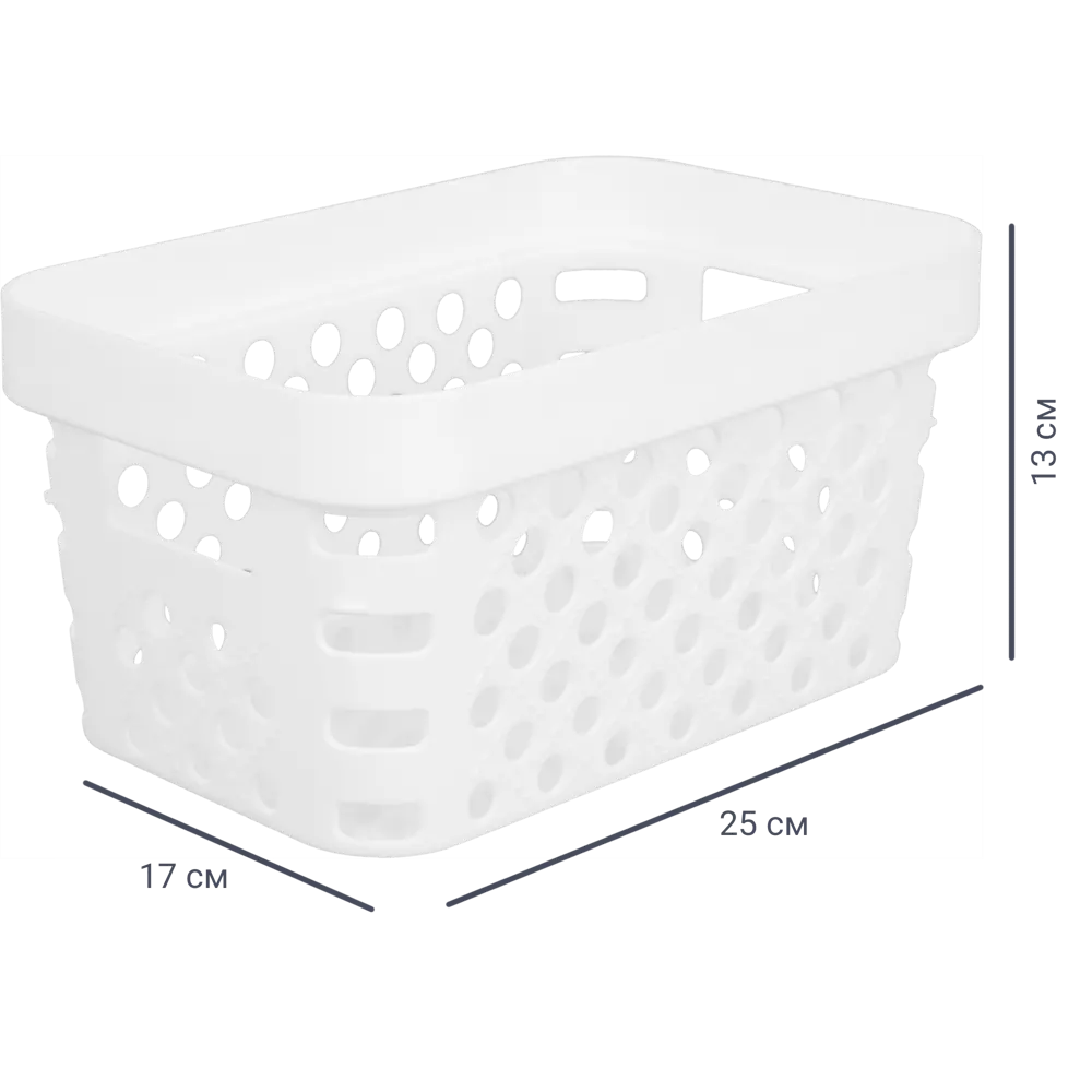 Корзина Eternity 25x17x13 см 4 л полипропилен цвет белый 82999618 STLM-2181414 Santreyd 