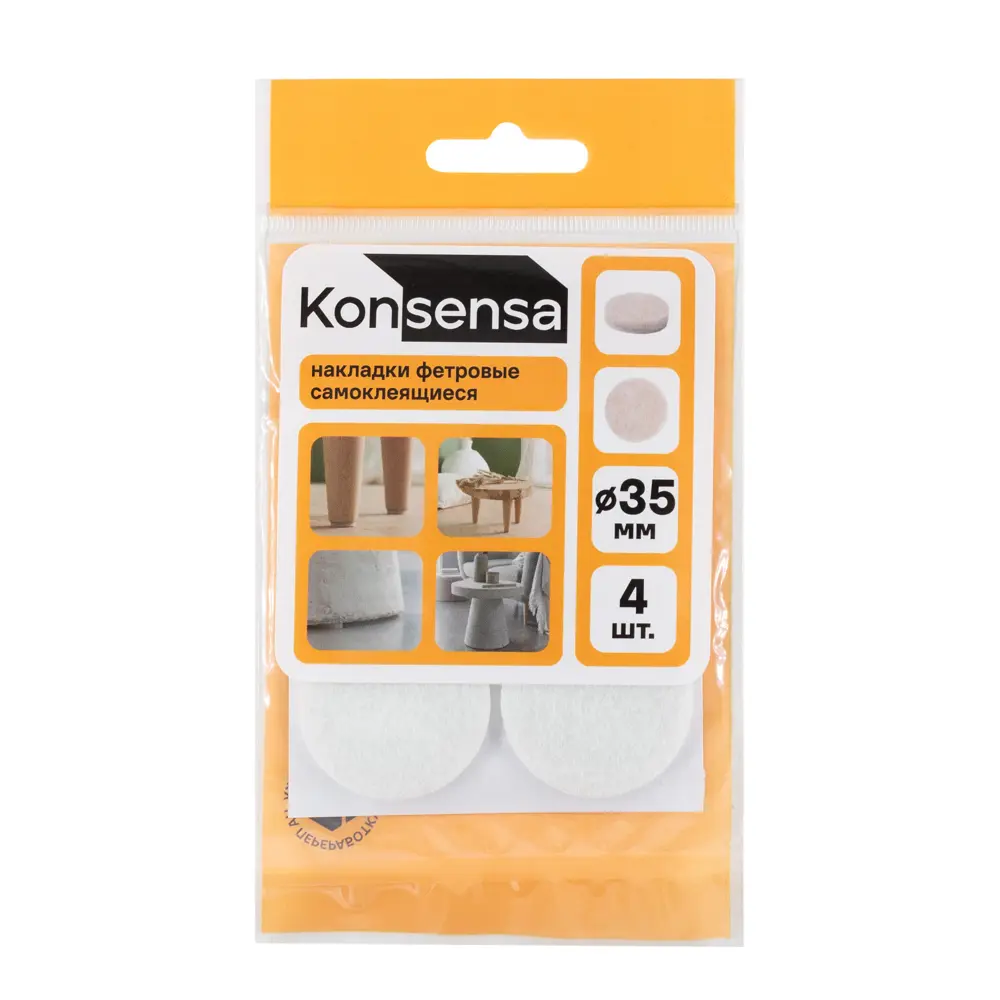 Накладка на мебельные ножки KONSENSA 35 мм круглые фетр цвет белый 4 шт STLM-2164755 - Вид №2
