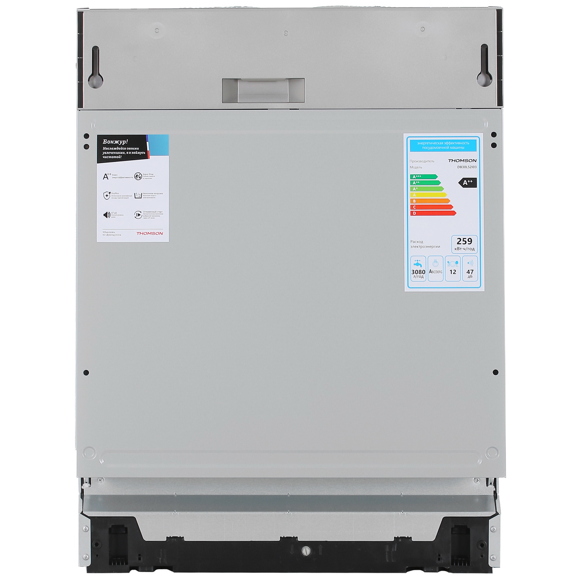 9100688 Встраиваемая посудомоечная машина Thomson DB30L52I03 STDN-0012340 - Вид №2
