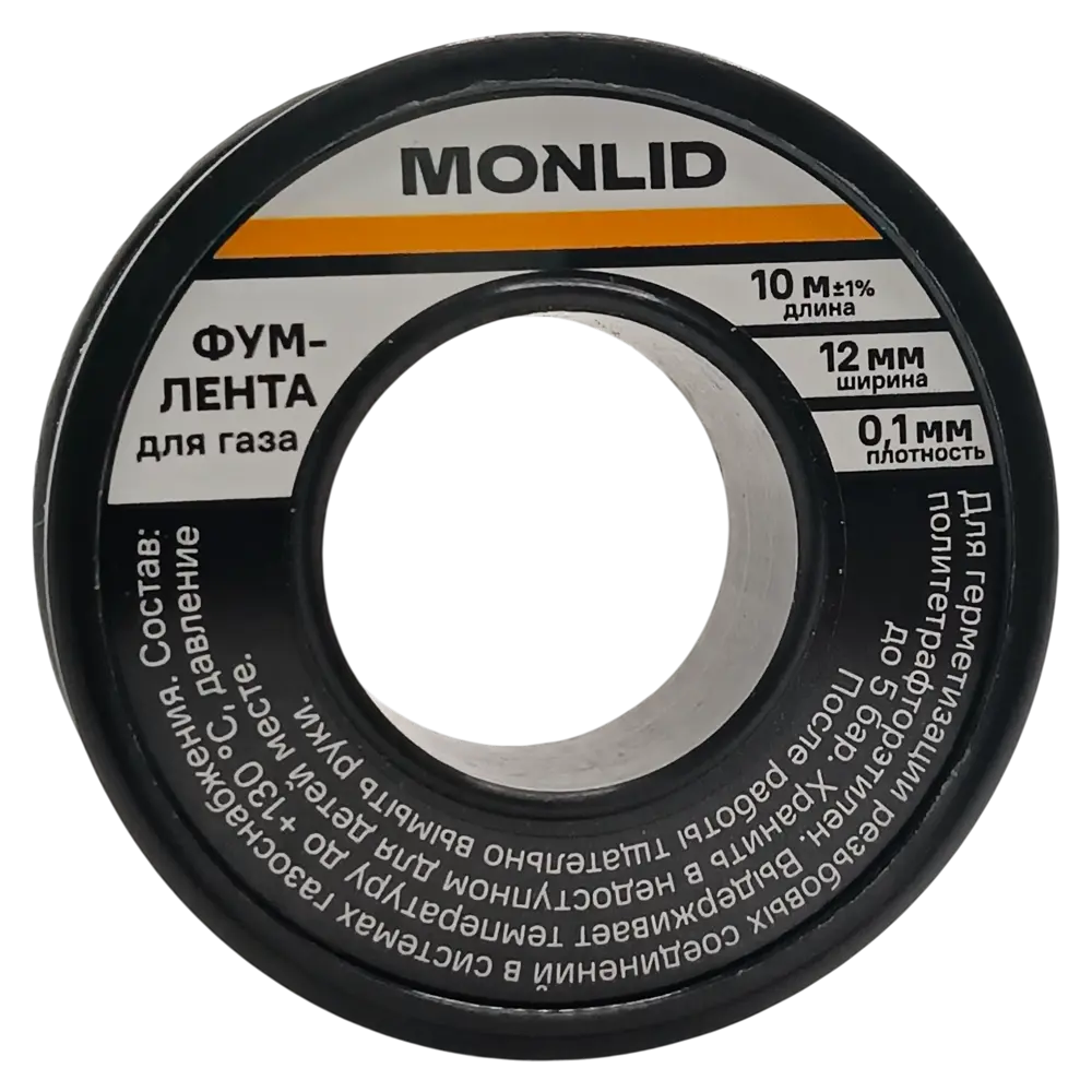 Фум лента для газа MONLID 12x0.1 мм 10 м STLM-2202760
